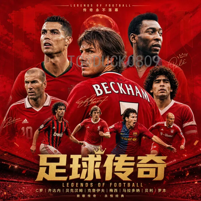 完整2026美加墨世界杯德国队赛程一览：从小组赛到决赛的晋级之路