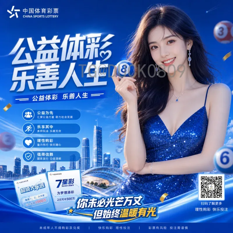 最新2026世界杯开幕式时间完整版：赛程、场馆与看点全解析