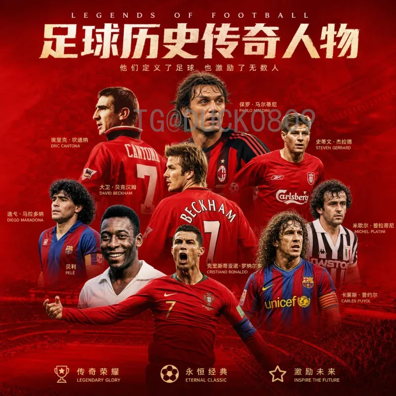 2026世界杯中北美区名额分配详解：扩军至48队，6.5席如何产生？