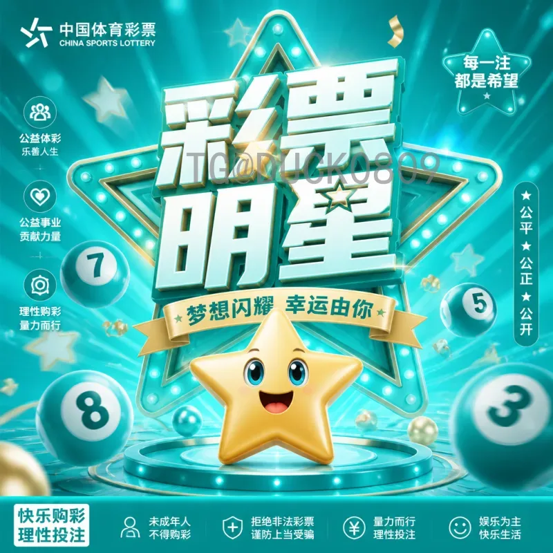 2026国际足联世界杯阿根廷队最新消息：卫冕之路与阵容解析